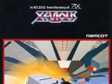 Xevious: Fardraut Saga