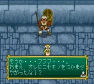 Kamooz in the Walküre no Bōken remake