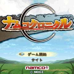 Namco Chronicle | Namco Wiki | Fandom