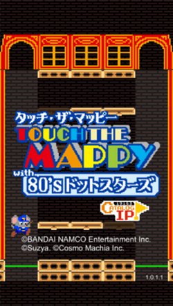 Namco Catalog Ip Namco Wiki Fandom Namco Catalog Ip Namco Wiki Fandom