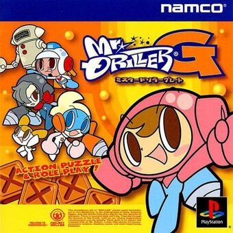 Puzzle game GC Mister Driller Drillland official guidebook