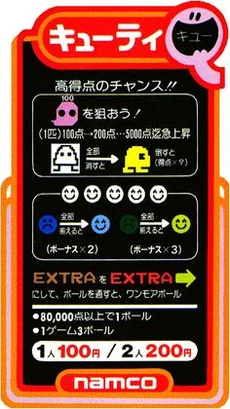 Cutie Q arcade flyer