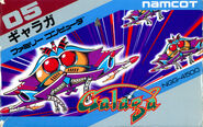 Famicom box art (front)