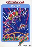 Alternate Famicom box art