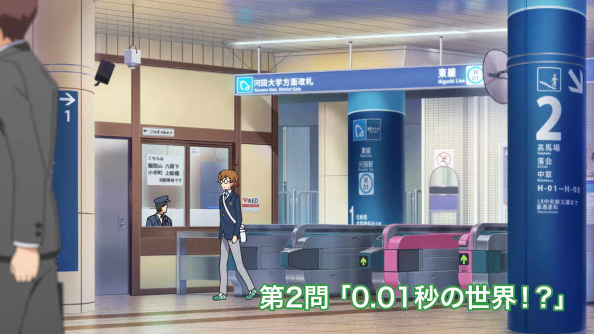 7O3X Episode 2 Nana Maru San Batsu Wiki Fandom