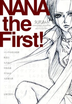 Nana the First! | Nana Wiki | Fandom