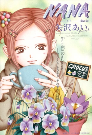 Chapter 73 | Nana Wiki | Fandom