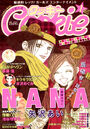 January 2009 issue