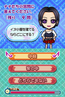 NANA ライブスタッフ大募集! ~初心者歓迎~ DS】 NANA ライブスタッフ大募集 ～初心者歓迎～｜Yahoo!フリマ