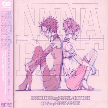 Nana Best | Nana Wiki | Fandom