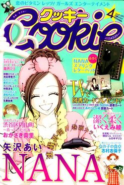 雑誌 Cookie 7冊  NANA 漫画 ☆ 付録 雑誌 Cookie 7冊 NANA 漫画 ☆ 付録 - メルカリ