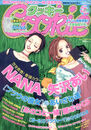 May 2005 issue