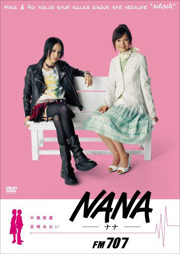  Nana : Movies & TV