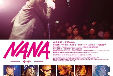 NANA MOVIE オリジナルサウンドトラック GLAMOROUS SKY 他 Amazon.co.jp: GLAMOROUS SKY: ミュージック