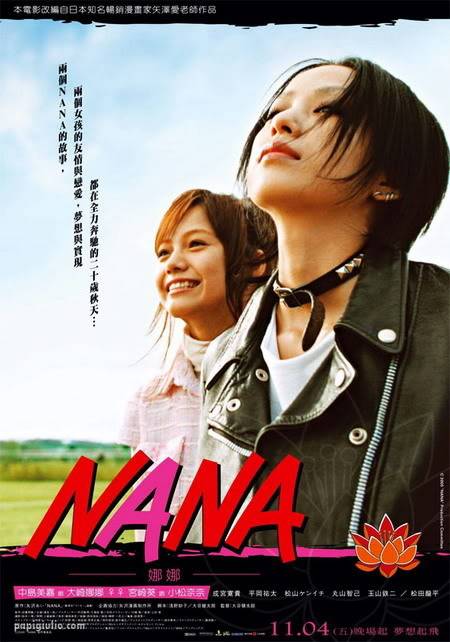 Nana (TV Series 2006–2007) - IMDb