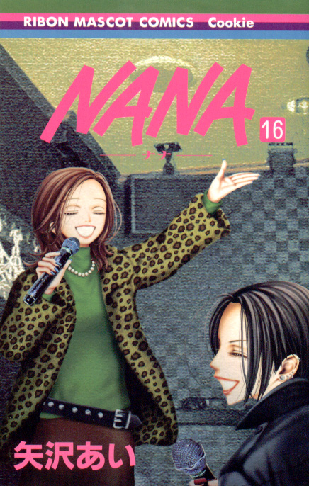 NANA 英語版 15,16 18-21巻 NANA 英語版 15,16 18-21巻 NANA マンガ 1-21巻完結フルセット