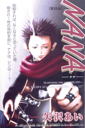 Chapter 53 | Nana Wiki | Fandom