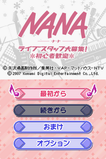 Nana Live Staff Mass Recruiting Beginners Welcome Nana Wiki Fandom