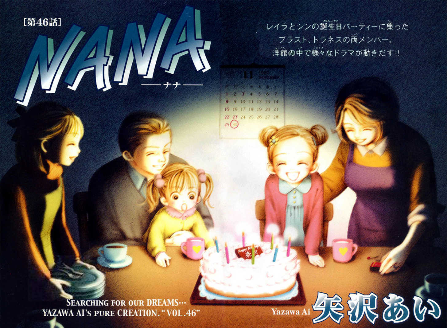 Chapter 46 Nana Wiki Fandom Chapter 46 Nana Wiki Fandom
