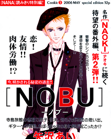 Nobu One Shot Wiki Nana Fandom