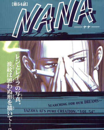 Chapter 54 Nana Wiki Fandom Chapter 54 Nana Wiki Fandom