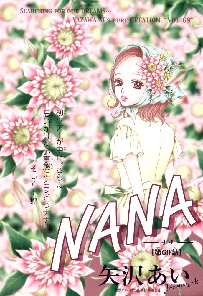 Chapter 69 Nana Wiki Fandom