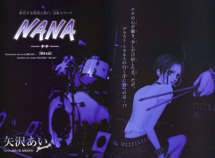 Chapter 84 | Nana Wiki | Fandom
