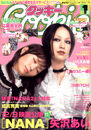 January 2007 issue