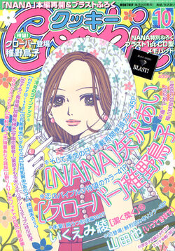 Cookie | Nana Wiki | Fandom