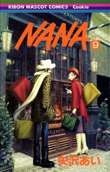 その他 nana The World of Ai Yazawa's 