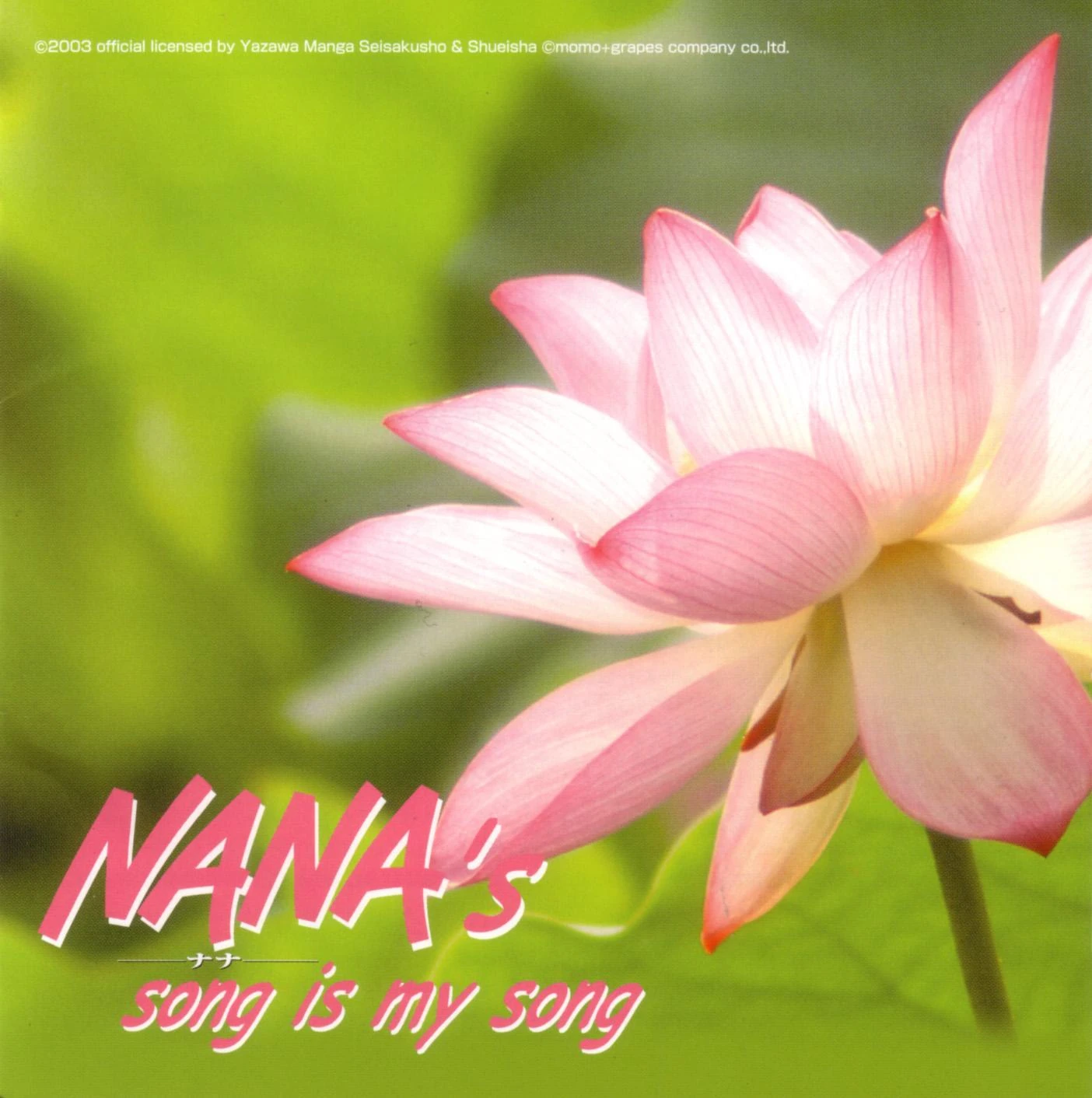 Nana's Song Is My Song | Nana Wiki | Fandom