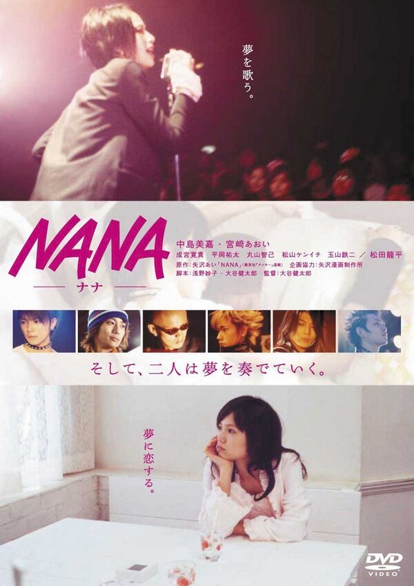 NANA (manga) - Anime News Network