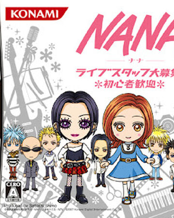 Nana Live Staff Mass Recruiting Beginners Welcome Nana Wiki Fandom