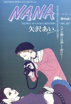 Chapter 63 | Nana Wiki | Fandom
