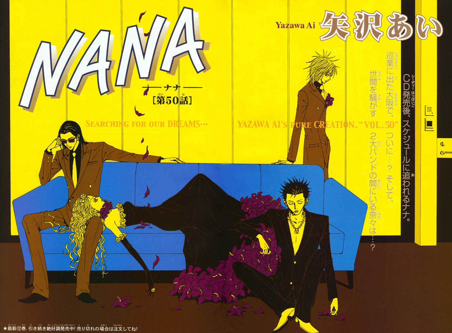 Nana Anime Poster