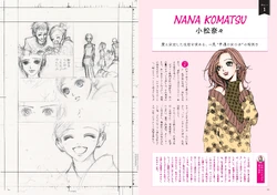 The World of NANA | Nana Wiki | Fandom