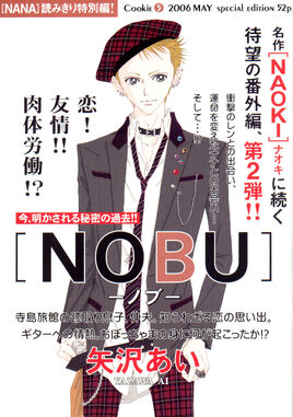 Nobu-story