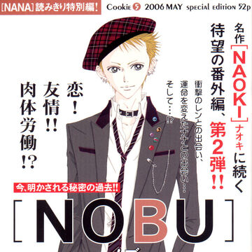 Nobu Story Nana Wiki Fandom