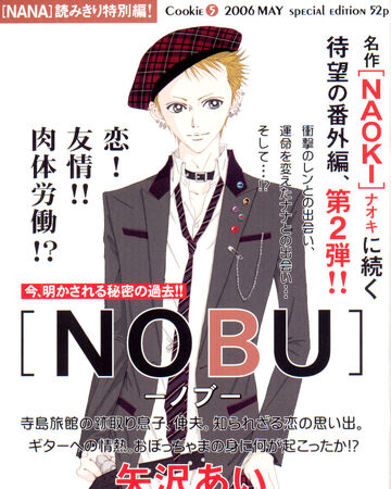 Nobu Story Nana Wiki Fandom