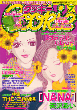 Cookie | Nana Wiki | Fandom Cookie | Nana Wiki | Fandom