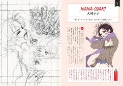 The World of NANA | Nana Wiki | Fandom
