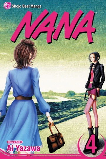 nanaページ The World of Ai Yazawa's 