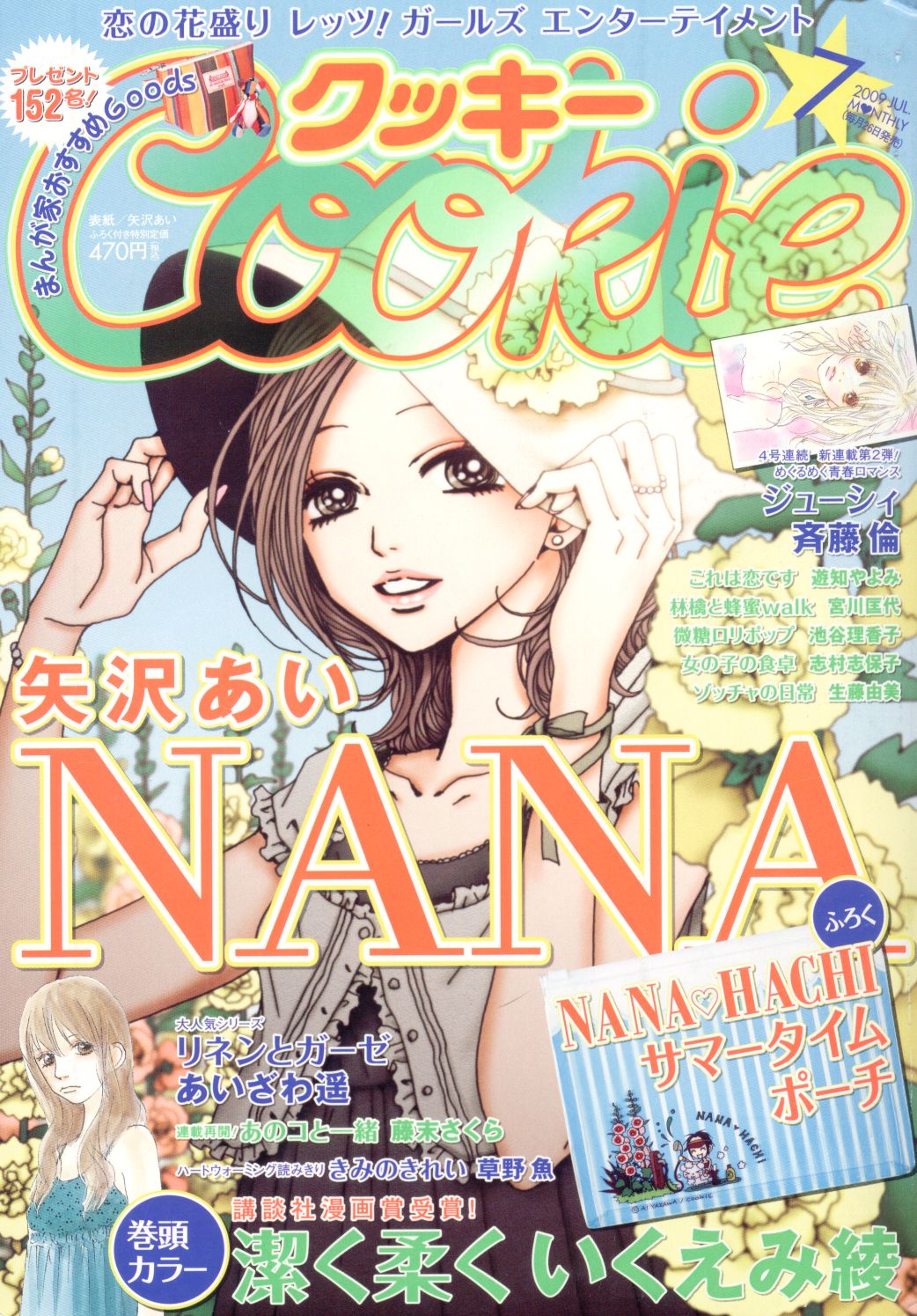 nana manga covers