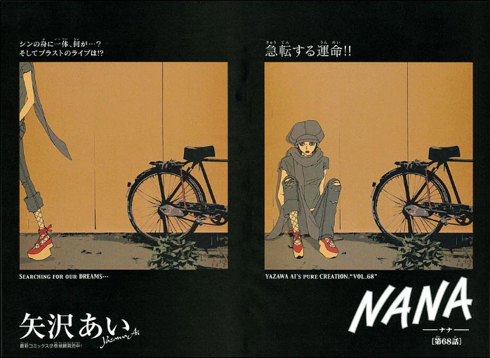 Chapter 68 | Nana Wiki | Fandom