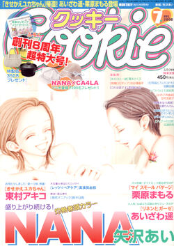 Cookie | Nana Wiki | Fandom Cookie | Nana Wiki | Fandom