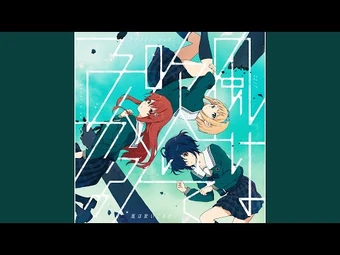 Tattoo Love | 22/7 Wiki | Fandom