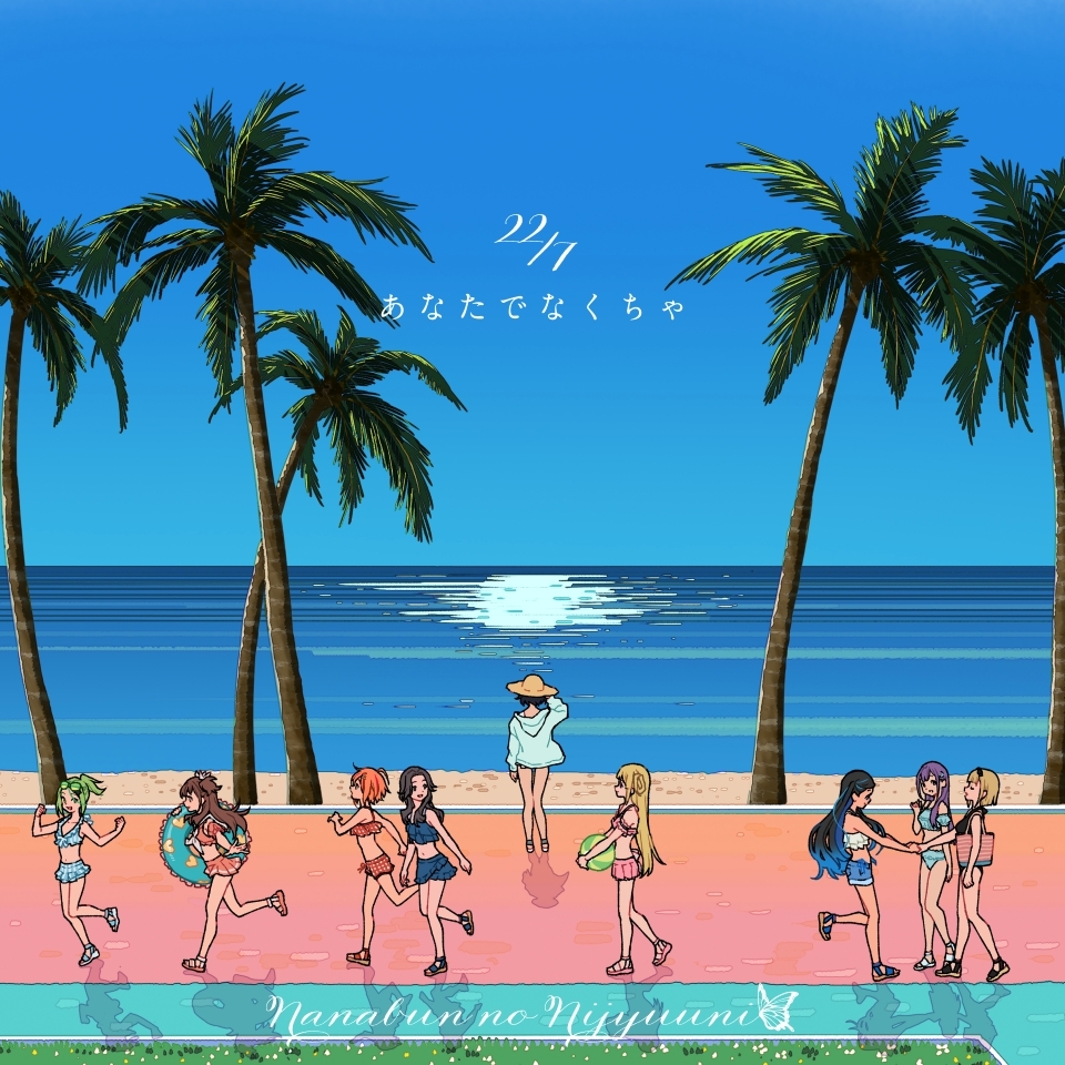 I am BIG TROUBLE / ギガばなな　Y-5851 I am BIG TROUBLE | Vocaloid Wiki | Fandom
