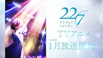 TVアニメ「22_7」ティザーPV