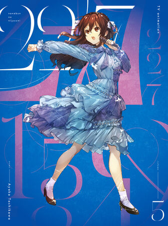 明治 歌舞伎 続狂言 雨夜伽累物語 番付 Moonlight | 22/7 Wiki | Fandom