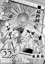 Chapter 10 Cover